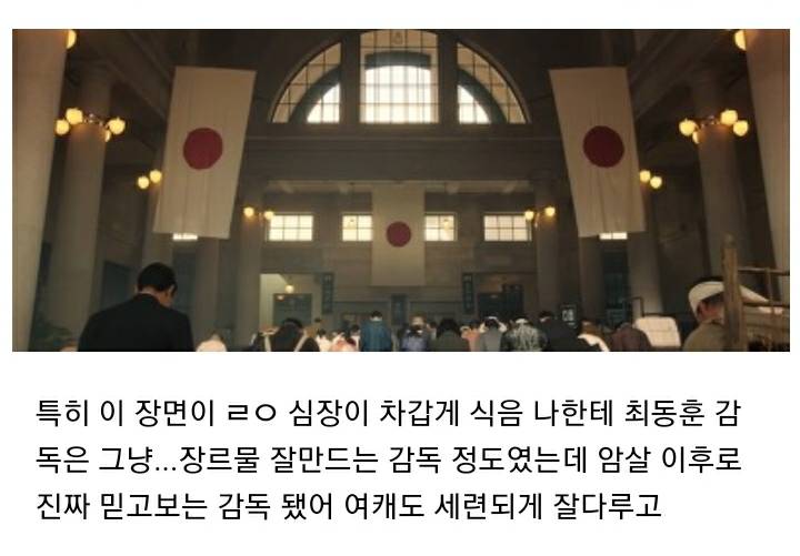 우리나라 영화중에 암살이 최고 제일 잘만들었다 생각하는 달글 | 인스티즈