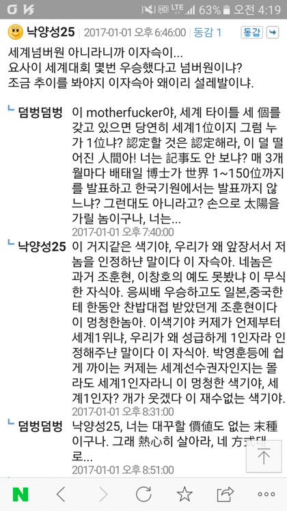 할아버지들의 키보드 배틀 | 인스티즈