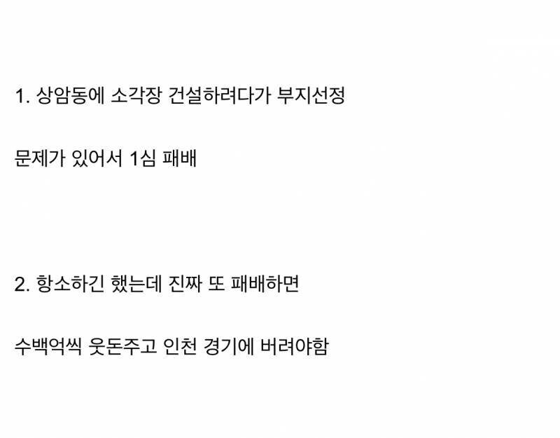 현재 비상걸렸다는 서울시 근황 | 인스티즈