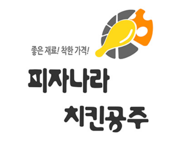 고물가 시대에 은근히 괜찮은 프랜차이즈 | 인스티즈