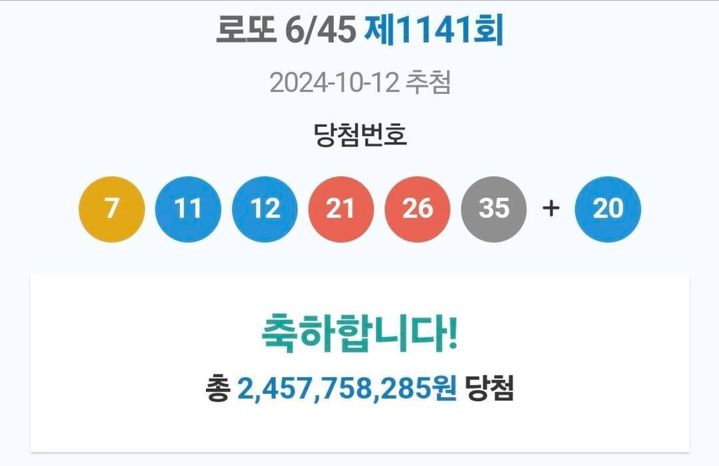 "16억이 갑자기 생겼다" 대기업 직장인이 남긴 후기 | 인스티즈