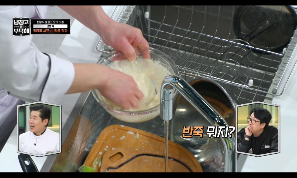 [냉장고를부탁해] 최강록이 튀김반죽에 김가루를 넣은 이유 | 인스티즈