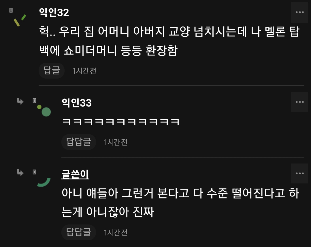 문화생활에서 계층 수준이 딱 나뉘는듯?.jpg | 인스티즈