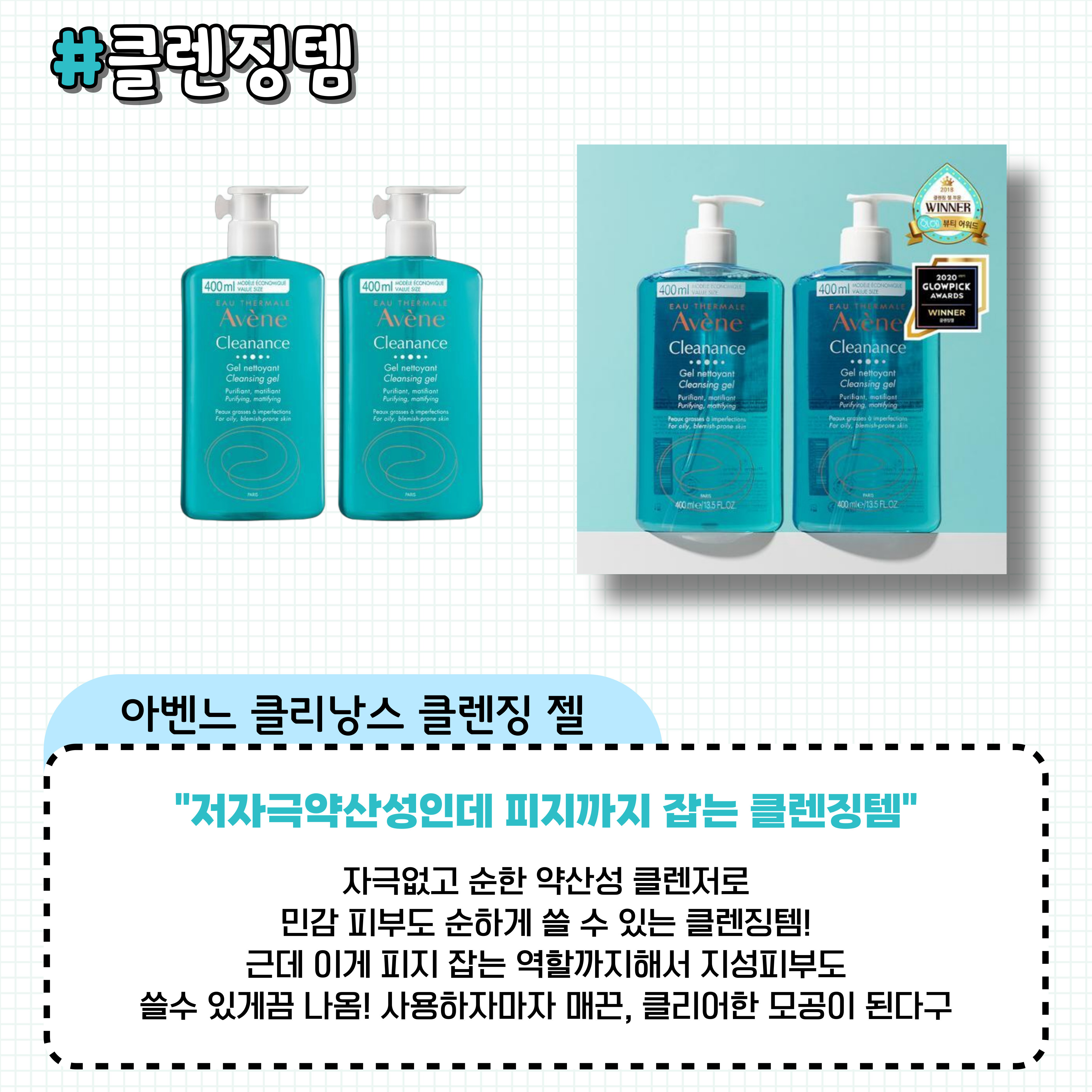 올영세일 실패없는 품절템 리스트 | 인스티즈