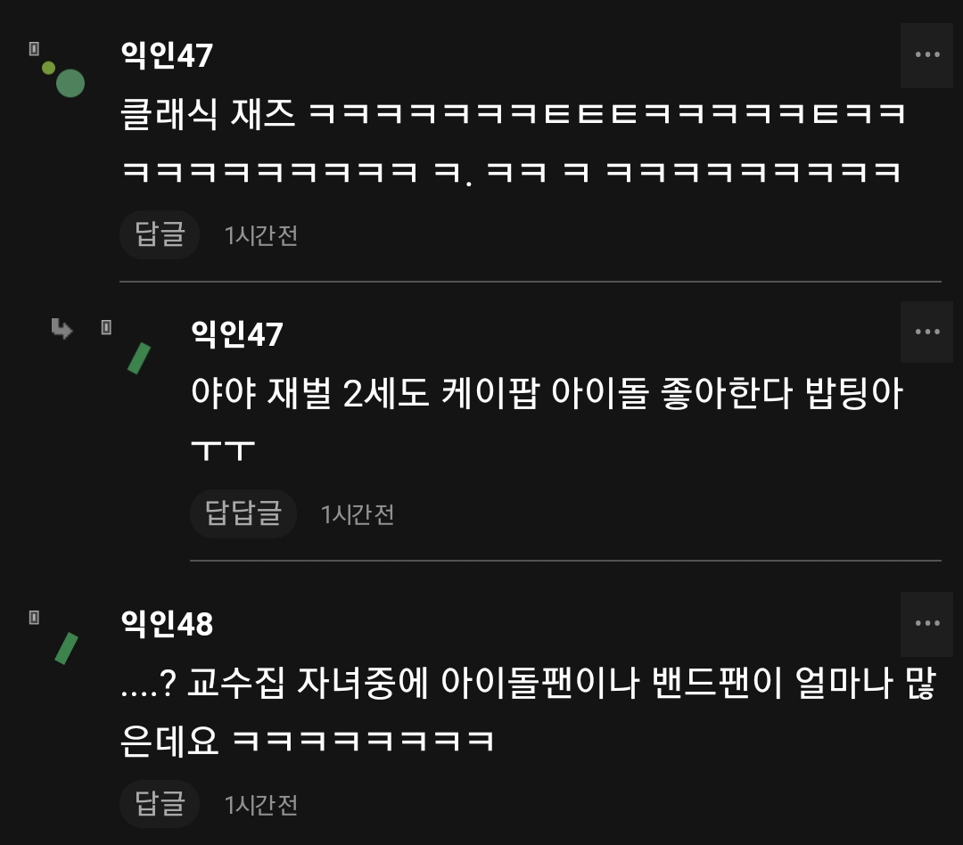 문화생활에서 계층 수준이 딱 나뉘는듯?.jpg | 인스티즈