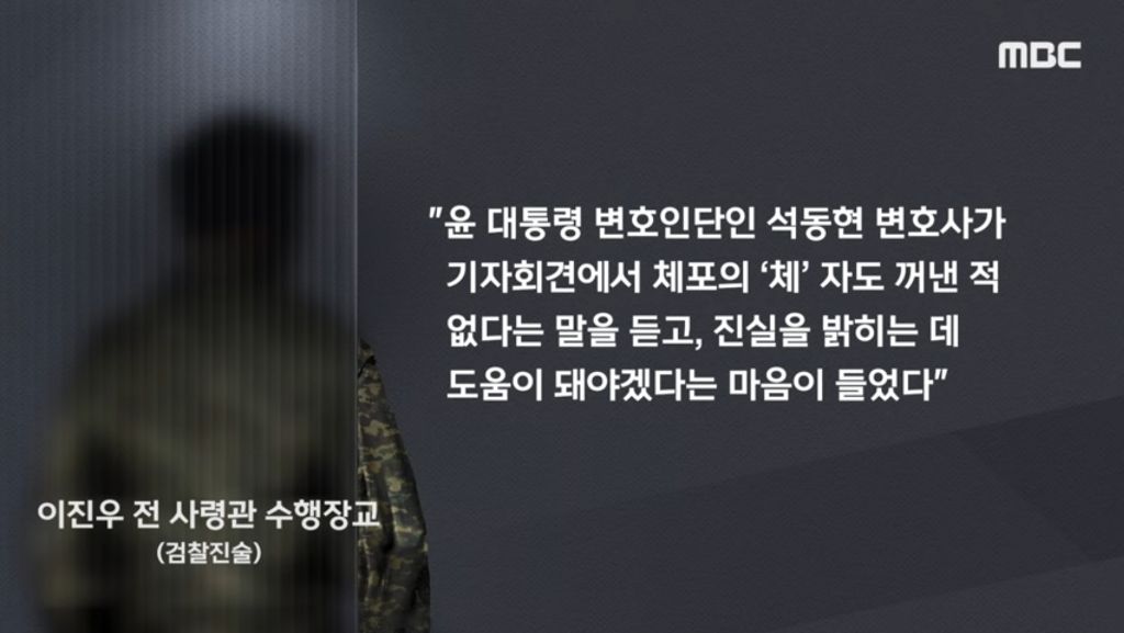 ''진짜 돌아이라고 생각했다'' | 인스티즈