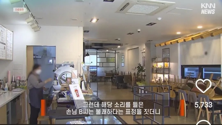 카페에서 손님 호칭문제로 싸움남 .jpg | 인스티즈