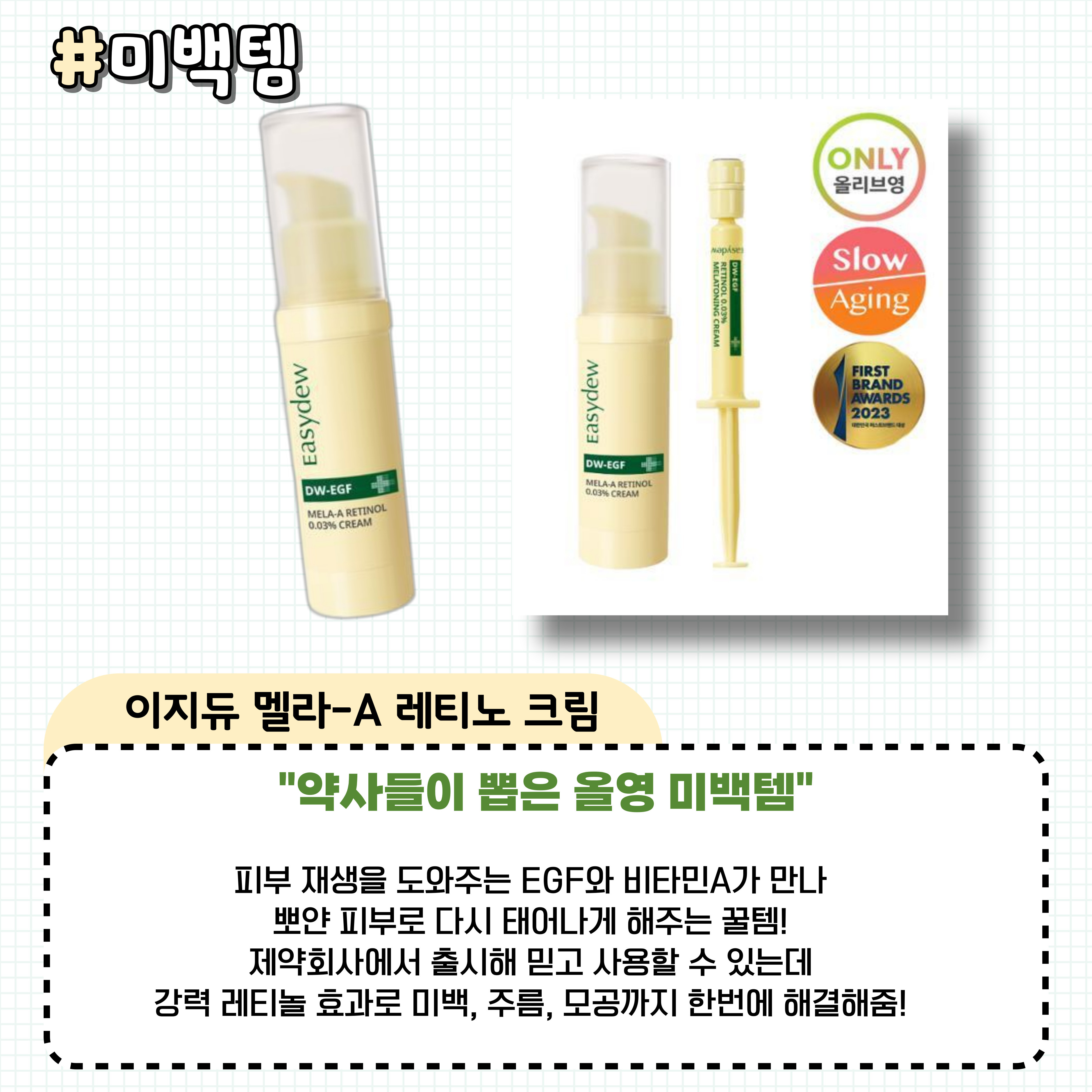올영세일 실패없는 품절템 리스트 | 인스티즈