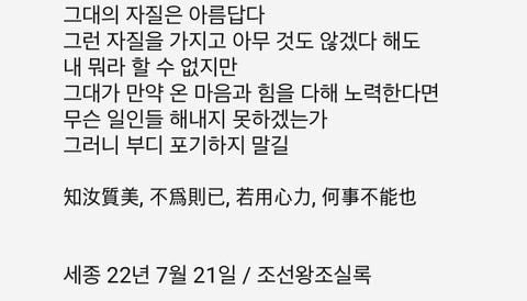 오늘 책상 앞에 앉기 전에 보면 좋은 자극 트윗 모음.twt | 인스티즈