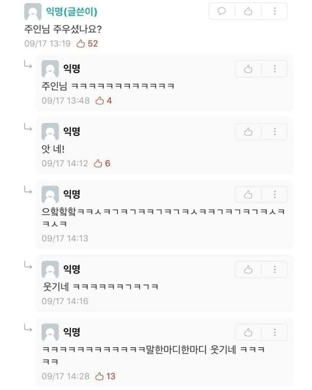 떨어뜨린 지갑을 발견한 에타인 | 인스티즈