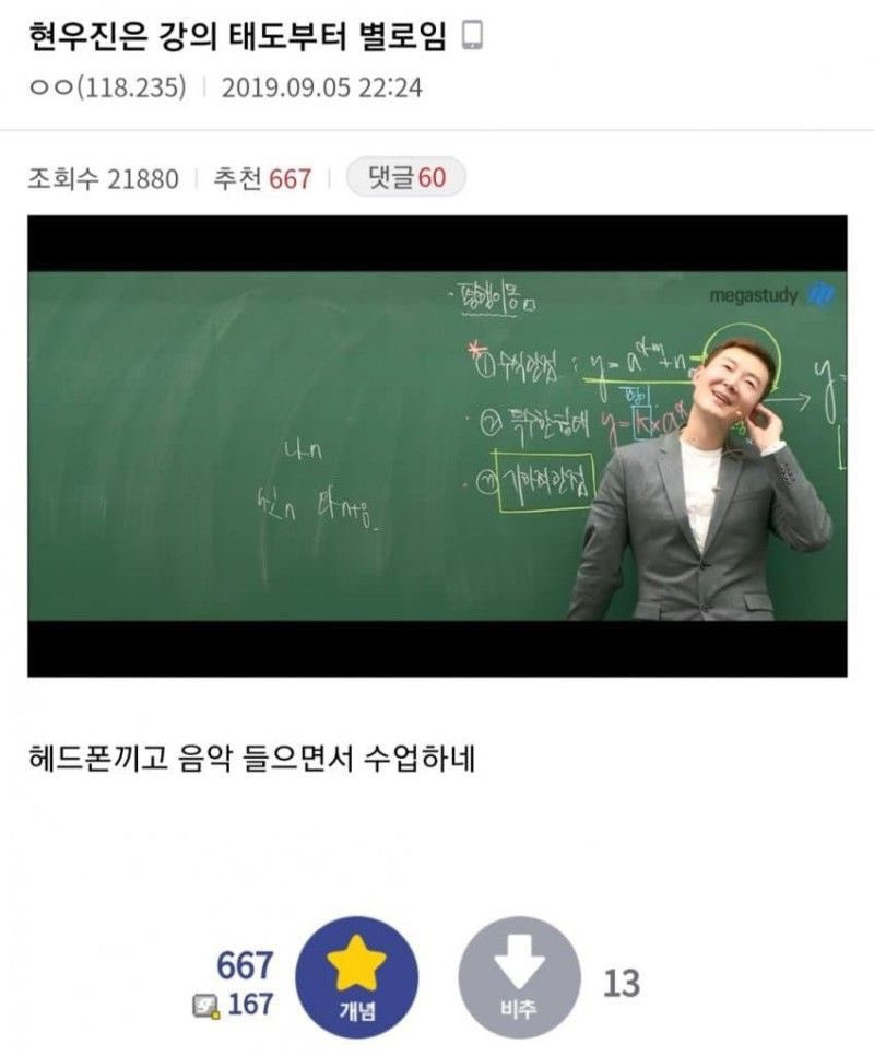 나 왤케 이런게 웃기지.. 모음 | 인스티즈