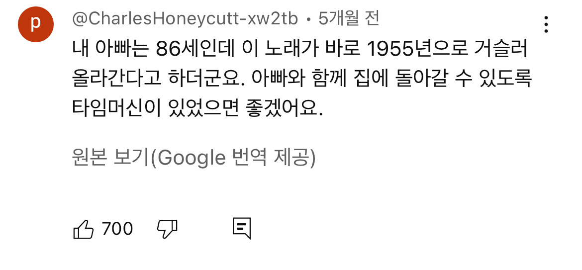 1950년대 노래같은데 사실 2022년에 19살이 부른 노래.jpg | 인스티즈