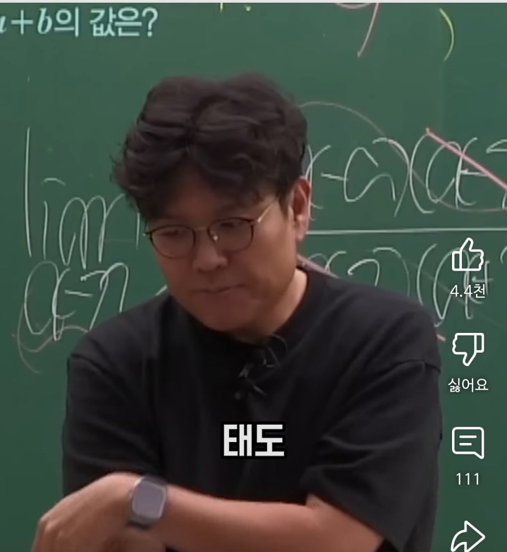 재능도 이기고, 집안내력도 이긴다는 것 | 인스티즈