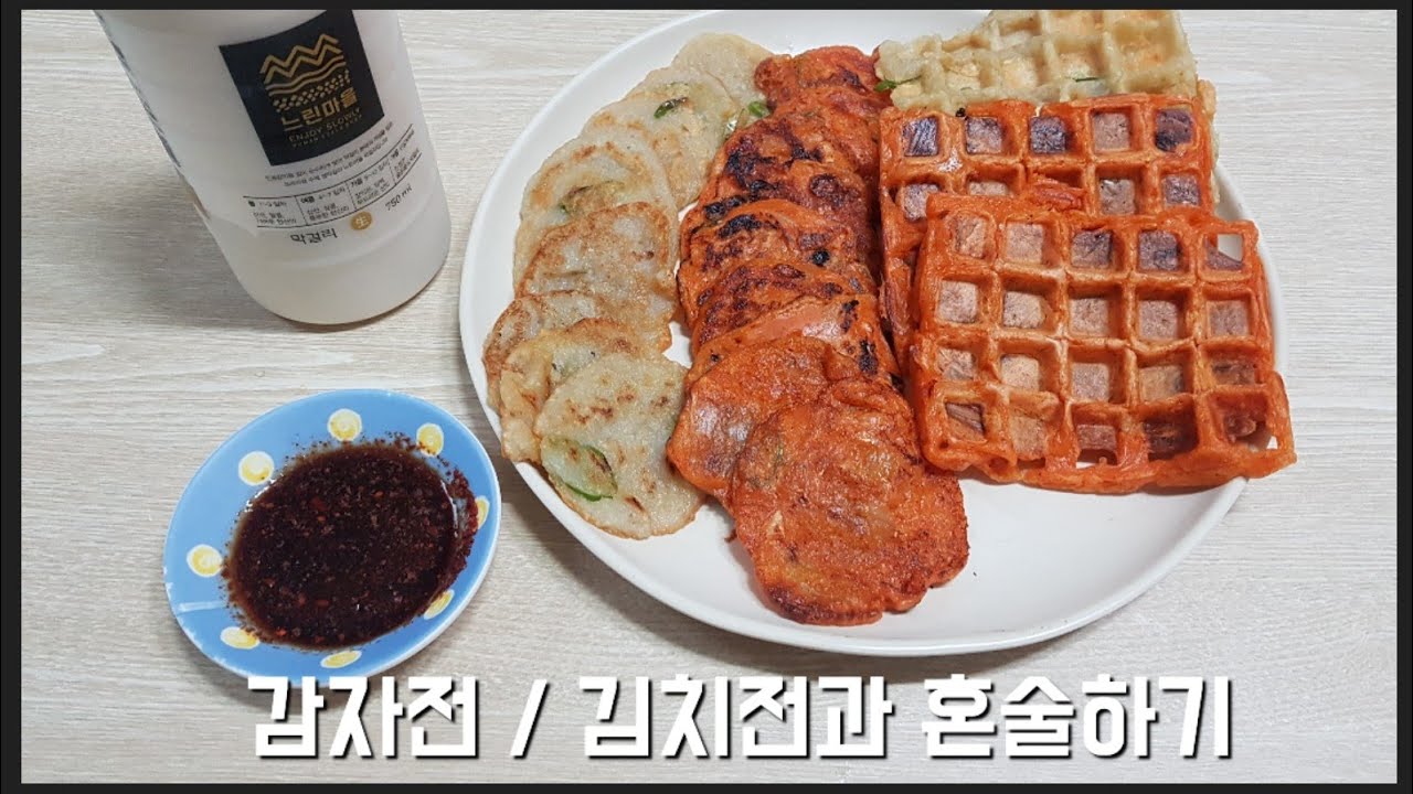 5분 요리키트) 백설 감자전, 김치전, 호박전 실사 | 인스티즈