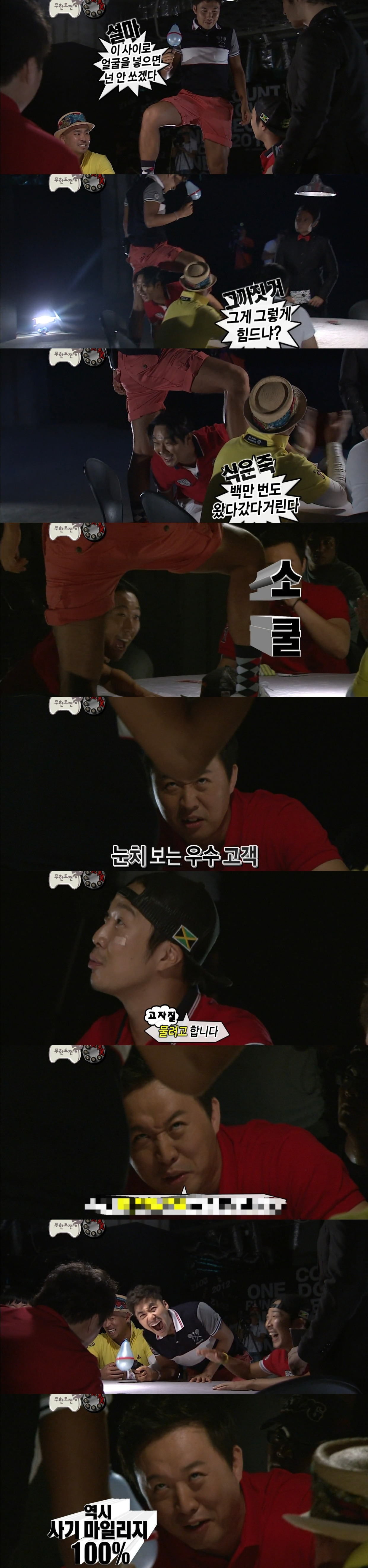 무한도전 고인물 대사 맞히기 TEST 3탄.jpg | 인스티즈