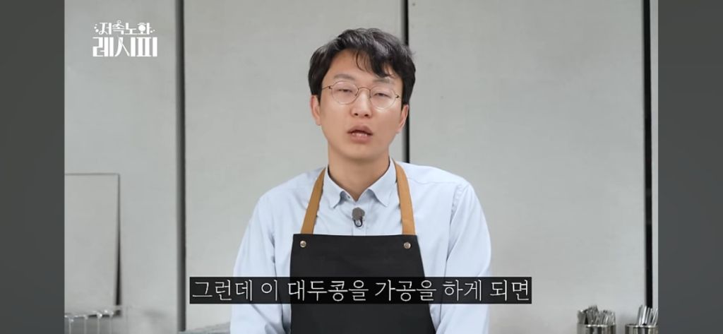 두부의 식물성 에스트로겐 성분이 걱정되는 여성들에게 고하는 저속노화쌤 | 인스티즈