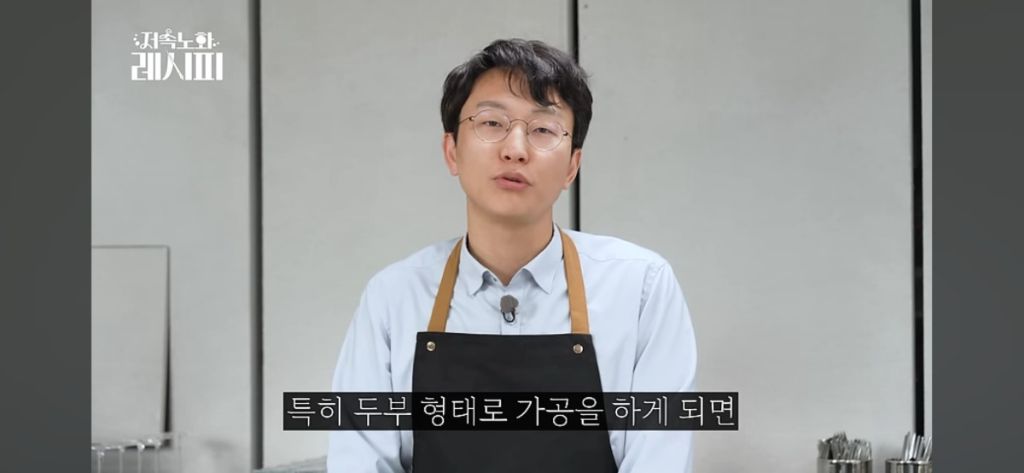 두부의 식물성 에스트로겐 성분이 걱정되는 여성들에게 고하는 저속노화쌤 | 인스티즈