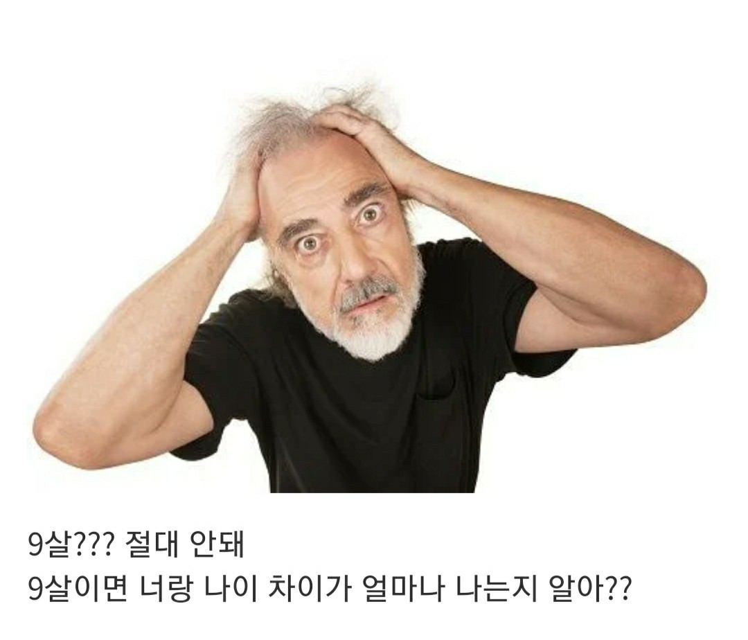 언니....... 나 그 오빠랑 결혼하고 싶어.............. | 인스티즈