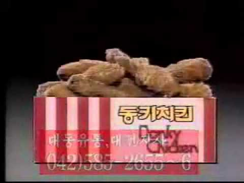 은근히 매니아층 많았던 옛날 통닭.JPG | 인스티즈