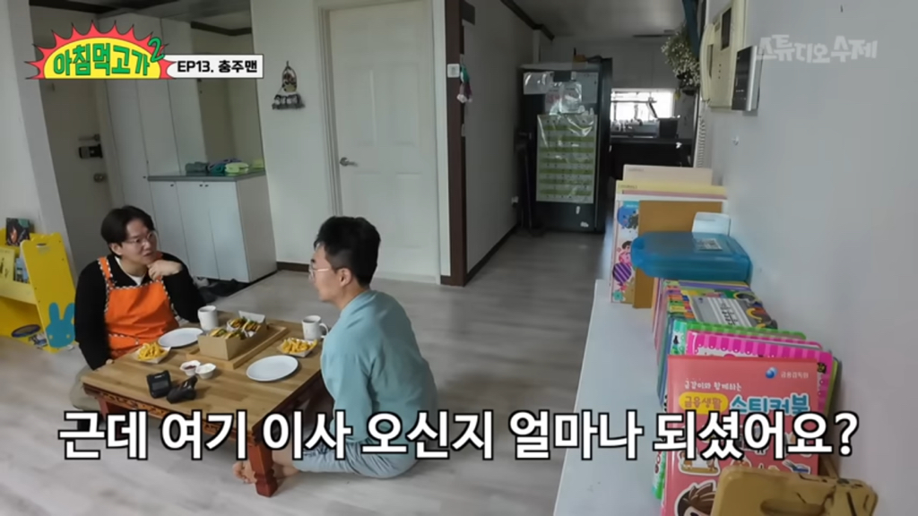 다짜고짜 충주맨한테 월세 사냐고 물어보는 장성규 | 인스티즈