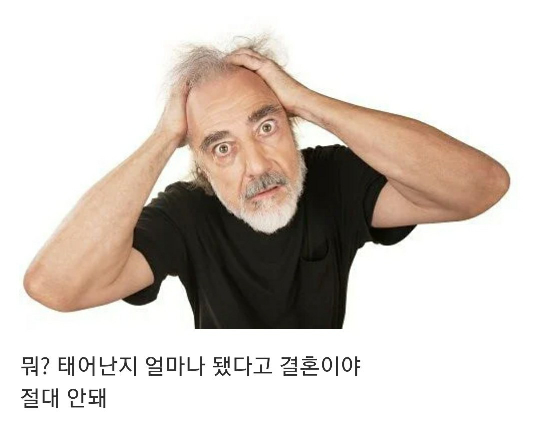 언니....... 나 그 오빠랑 결혼하고 싶어.............. | 인스티즈