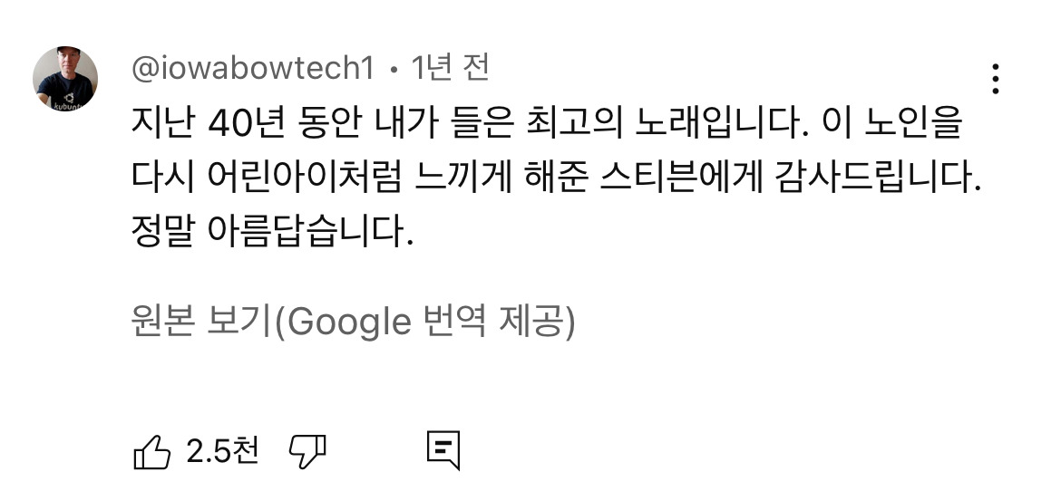 1950년대 노래같은데 사실 2022년에 19살이 부른 노래.jpg | 인스티즈