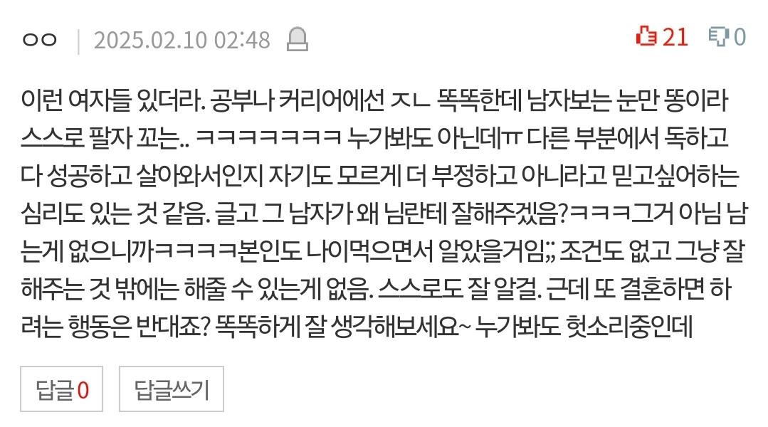 판) 아이 생각 없는 나, 아이 원하는 남자친구 .. 도와주세요 | 인스티즈