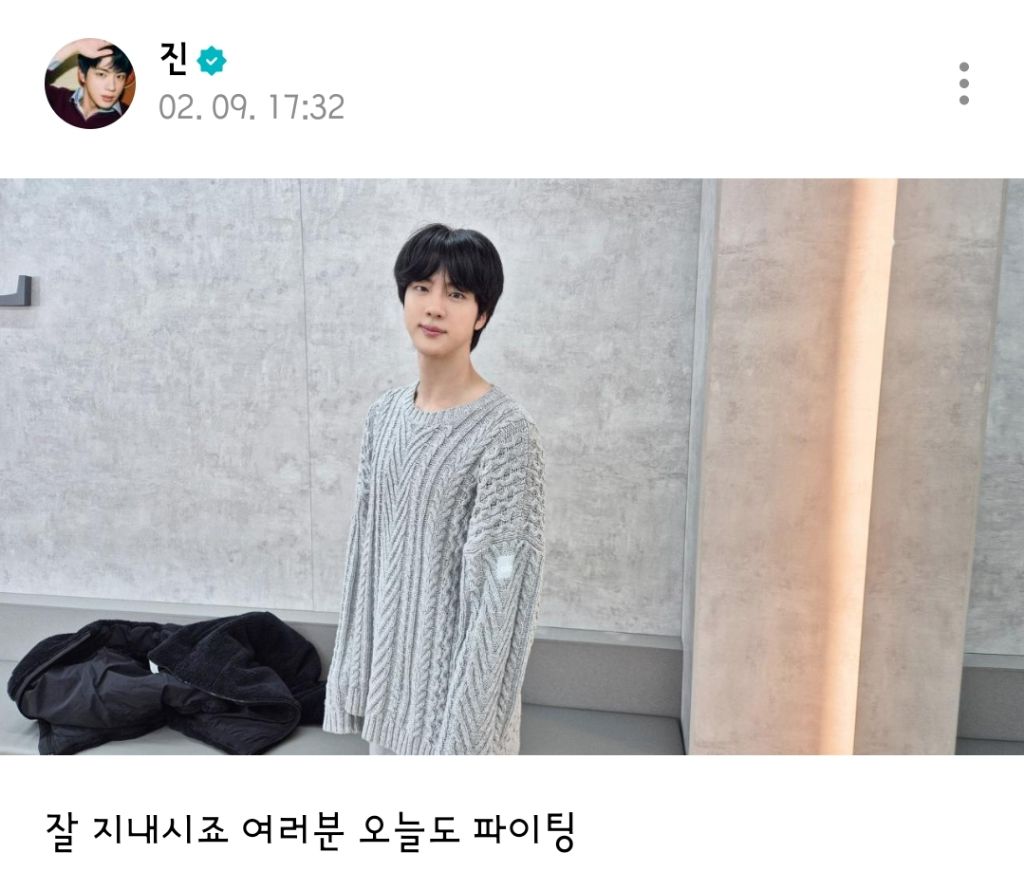 방탄소년단 진 위버스+인스타 사진 업뎃 | 인스티즈