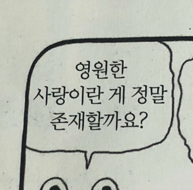 2004년생이 부르는 7년간의 사랑 | 인스티즈