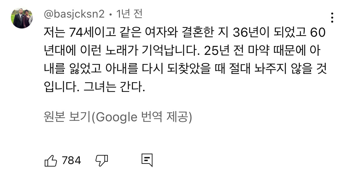 1950년대 노래같은데 사실 2022년에 19살이 부른 노래.jpg | 인스티즈