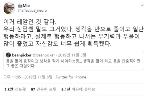 오늘 책상 앞에 앉기 전에 보면 좋은 자극 트윗 모음.twt | 인스티즈