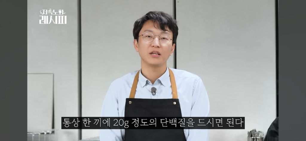 두부의 식물성 에스트로겐 성분이 걱정되는 여성들에게 고하는 저속노화쌤 | 인스티즈