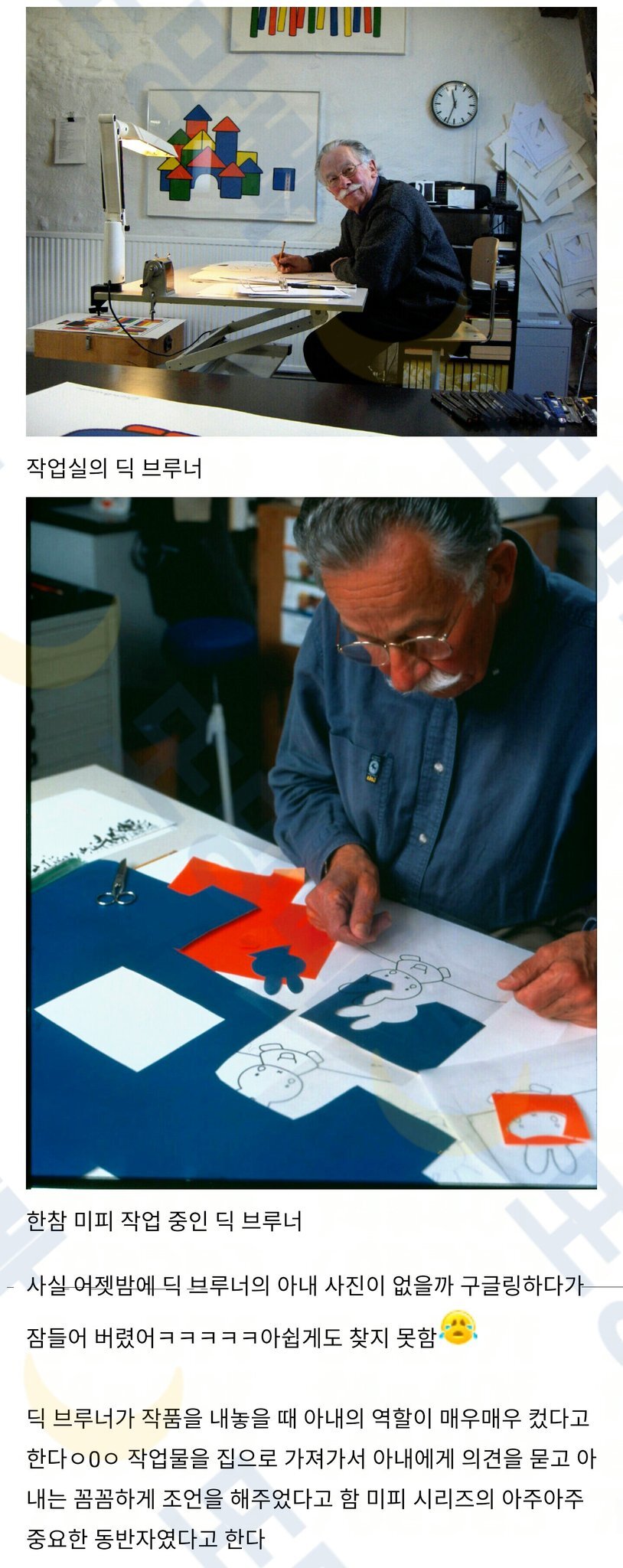 미피 TMI를 알아볼까ㅇxㅇ (스압) | 인스티즈