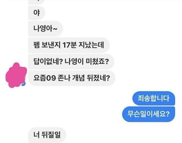 나 왤케 이런게 웃기지.. 모음 | 인스티즈