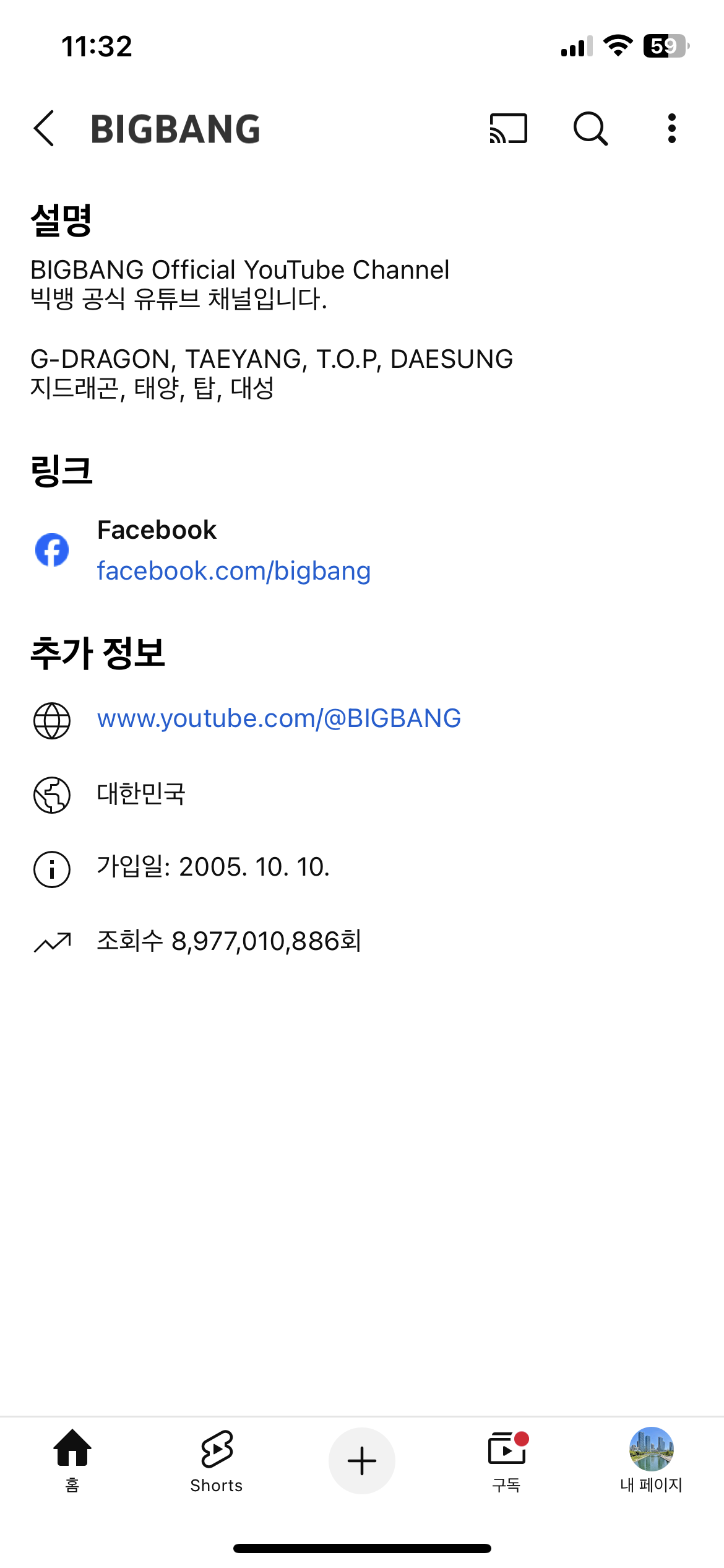 빅뱅 컴백하는듯한 탑(최승현) | 인스티즈