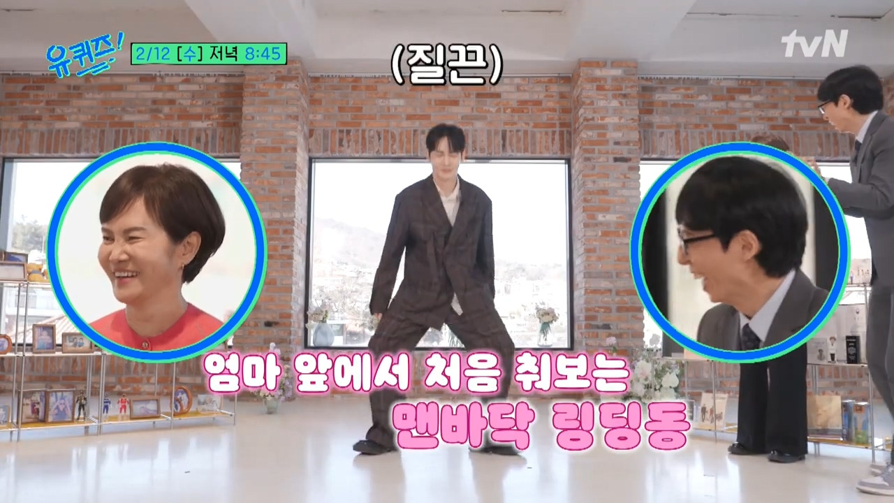 본인피셜 링딩동 환자라는 유재석 | 인스티즈