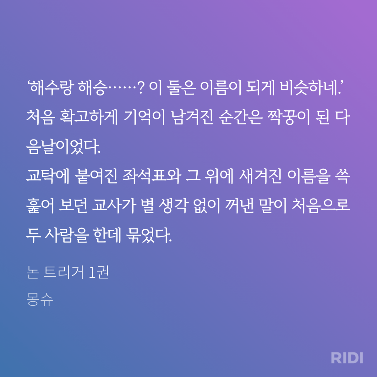 이번 bl웹툰 표절 논란이 쏘아올린 공으로 결국 판매중지된 작품.jpg | 인스티즈