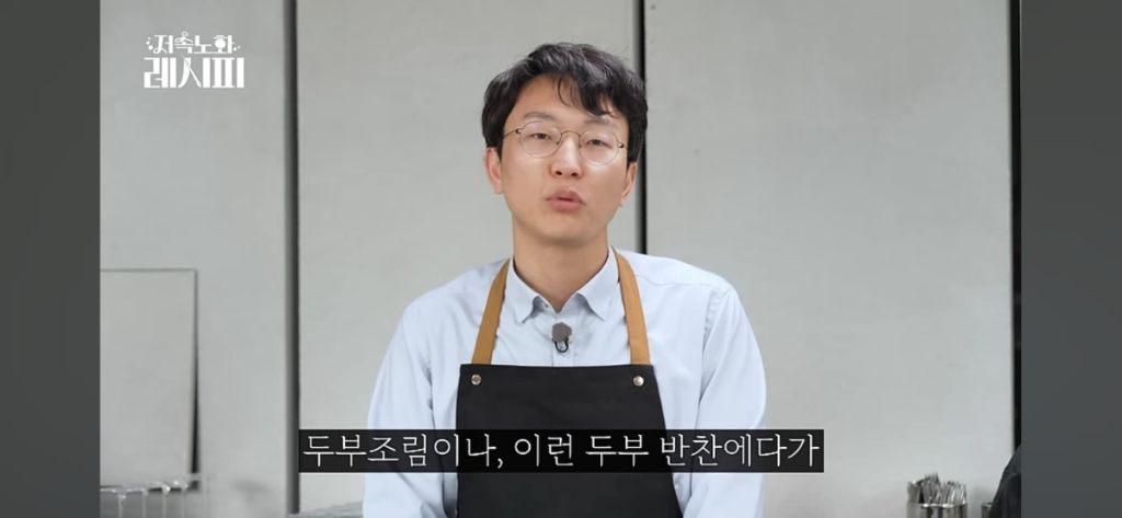 두부의 식물성 에스트로겐 성분이 걱정되는 여성들에게 고하는 저속노화쌤 | 인스티즈