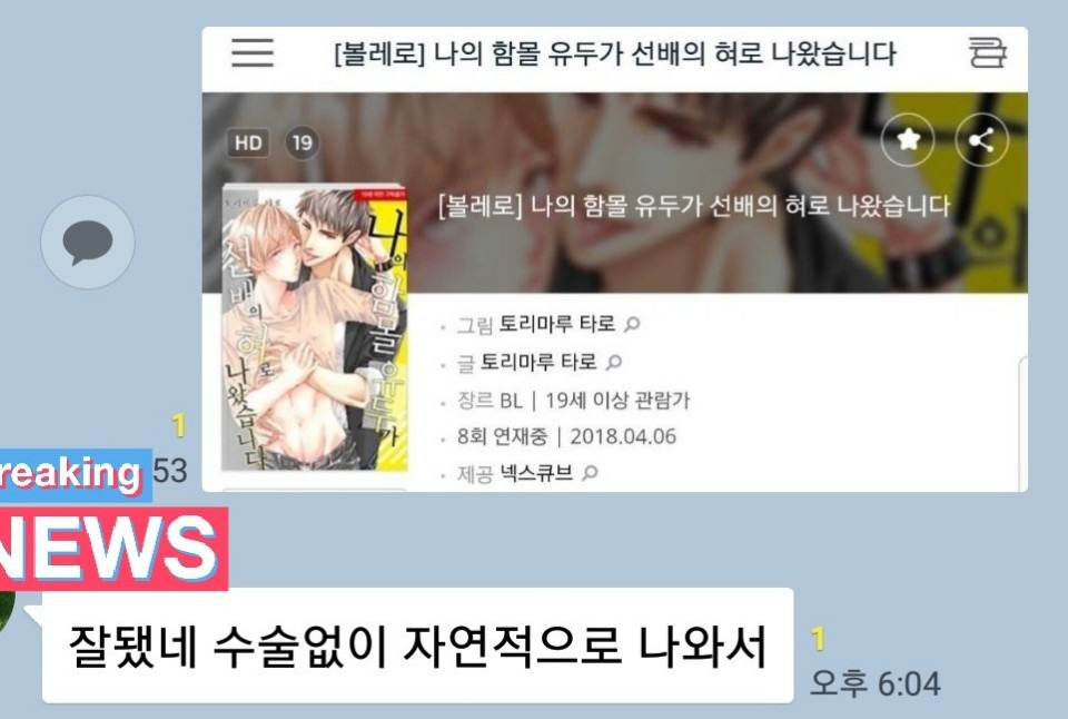 나 왤케 이런게 웃기지.. 모음 | 인스티즈