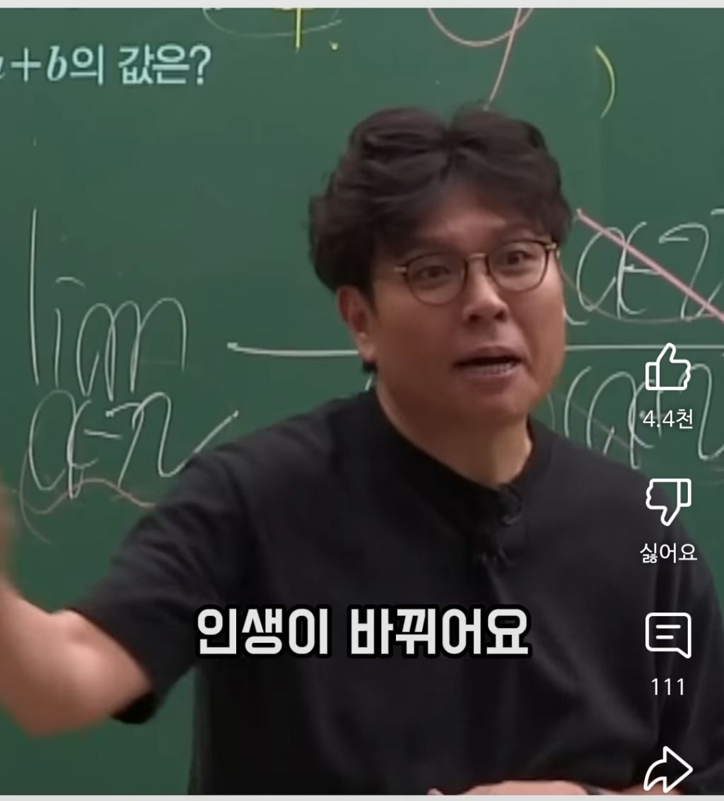 재능도 이기고, 집안내력도 이긴다는 것 | 인스티즈