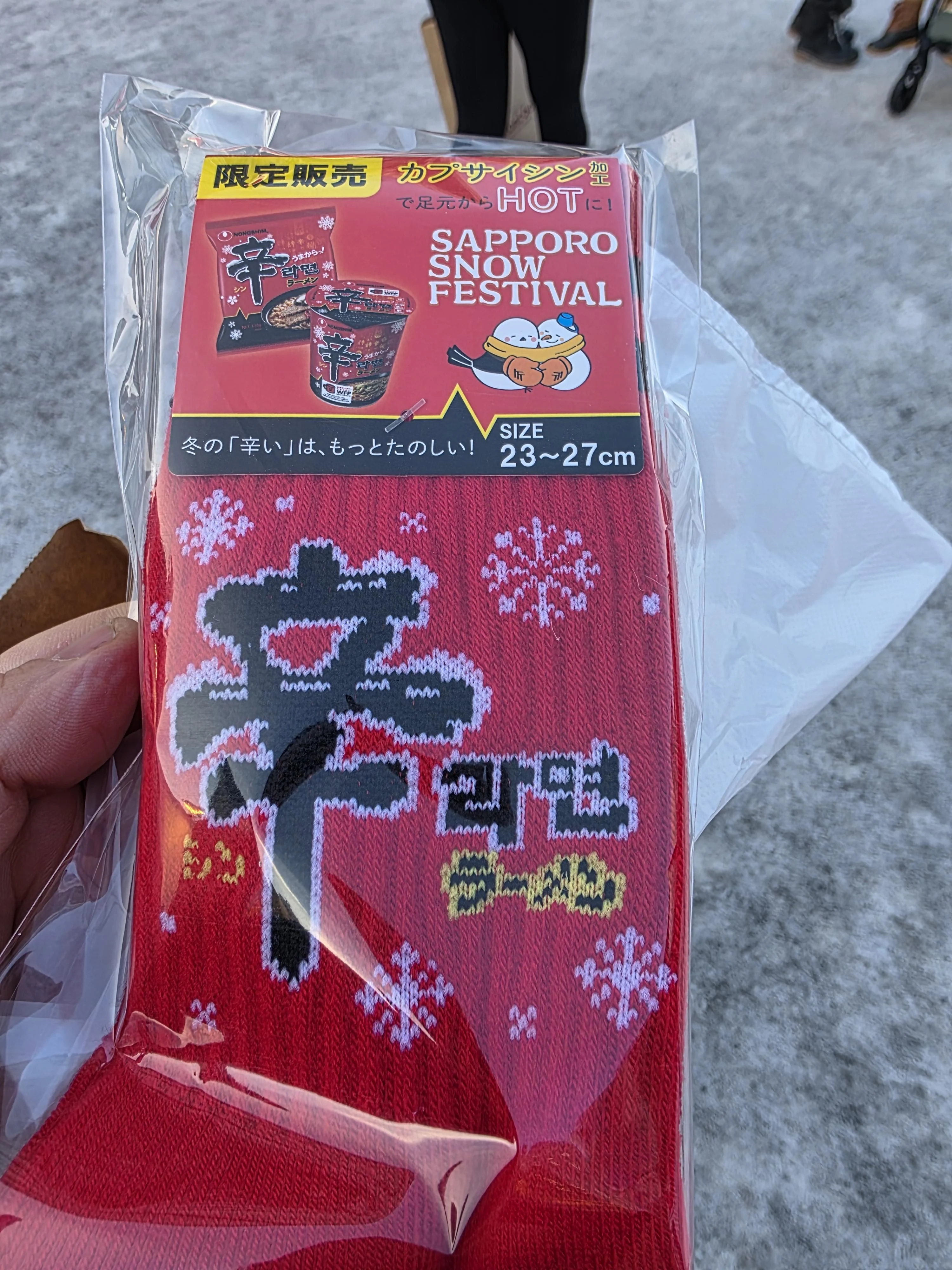 일본 삿포로 축제 근황 | 인스티즈