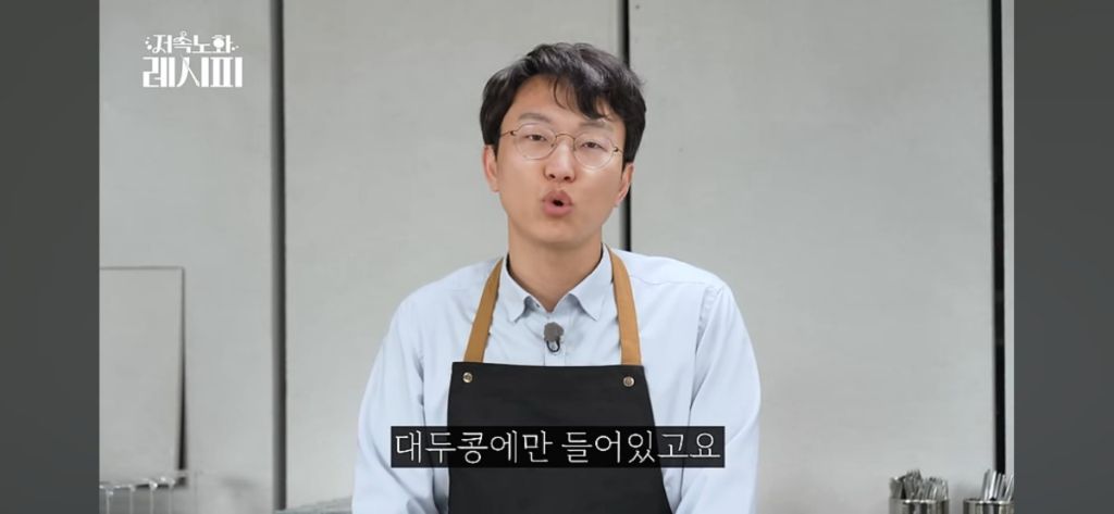 두부의 식물성 에스트로겐 성분이 걱정되는 여성들에게 고하는 저속노화쌤 | 인스티즈