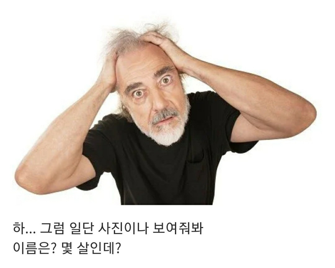 언니....... 나 그 오빠랑 결혼하고 싶어.............. | 인스티즈