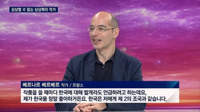 한국 생각하면 눈물나는 사람 명단 | 인스티즈