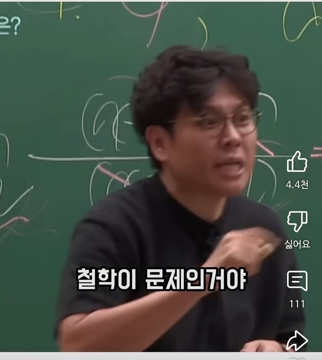 재능도 이기고, 집안내력도 이긴다는 것 | 인스티즈