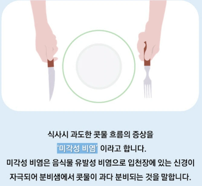 삶의 질 엄청 떨어지는 질병 | 인스티즈