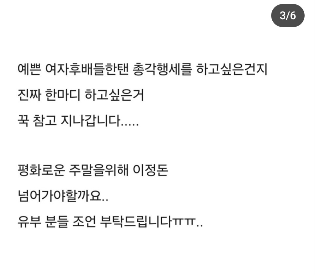 블라인드) 남편 멀티 프로필.. | 인스티즈