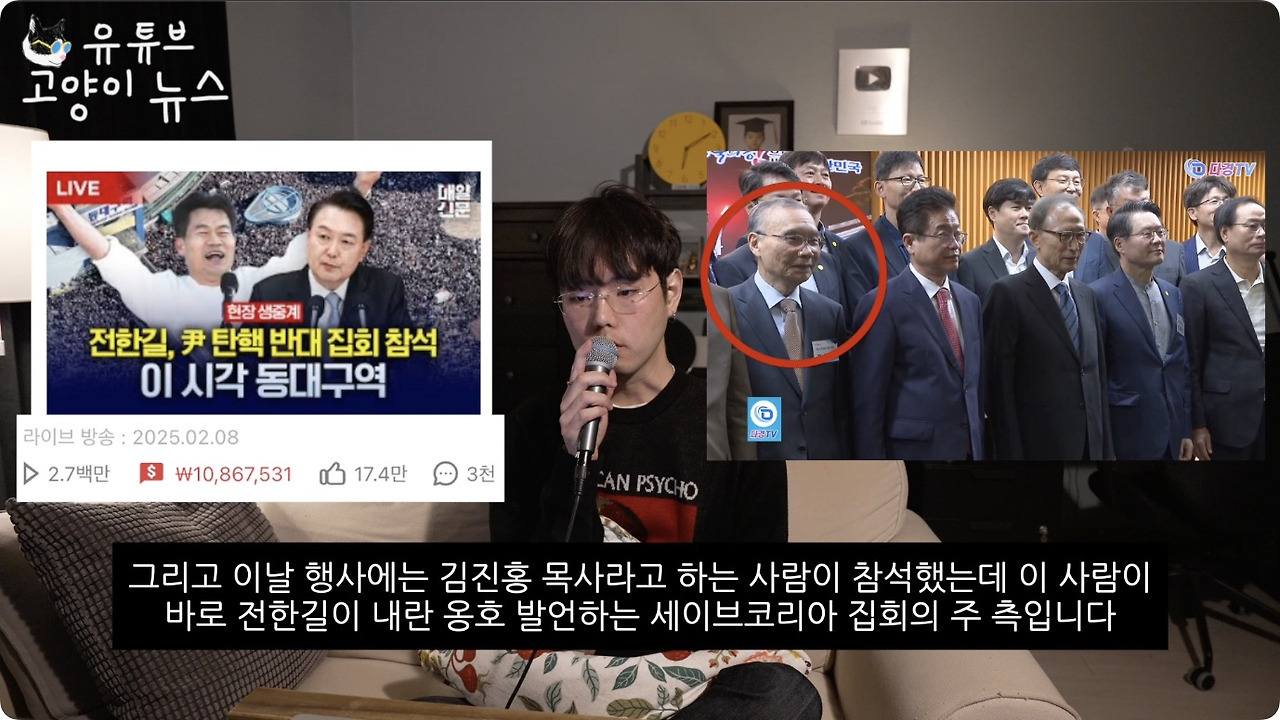 [고양이뉴스] 김건희와 이명박의 매우 충격적인 관계.jpg | 인스티즈