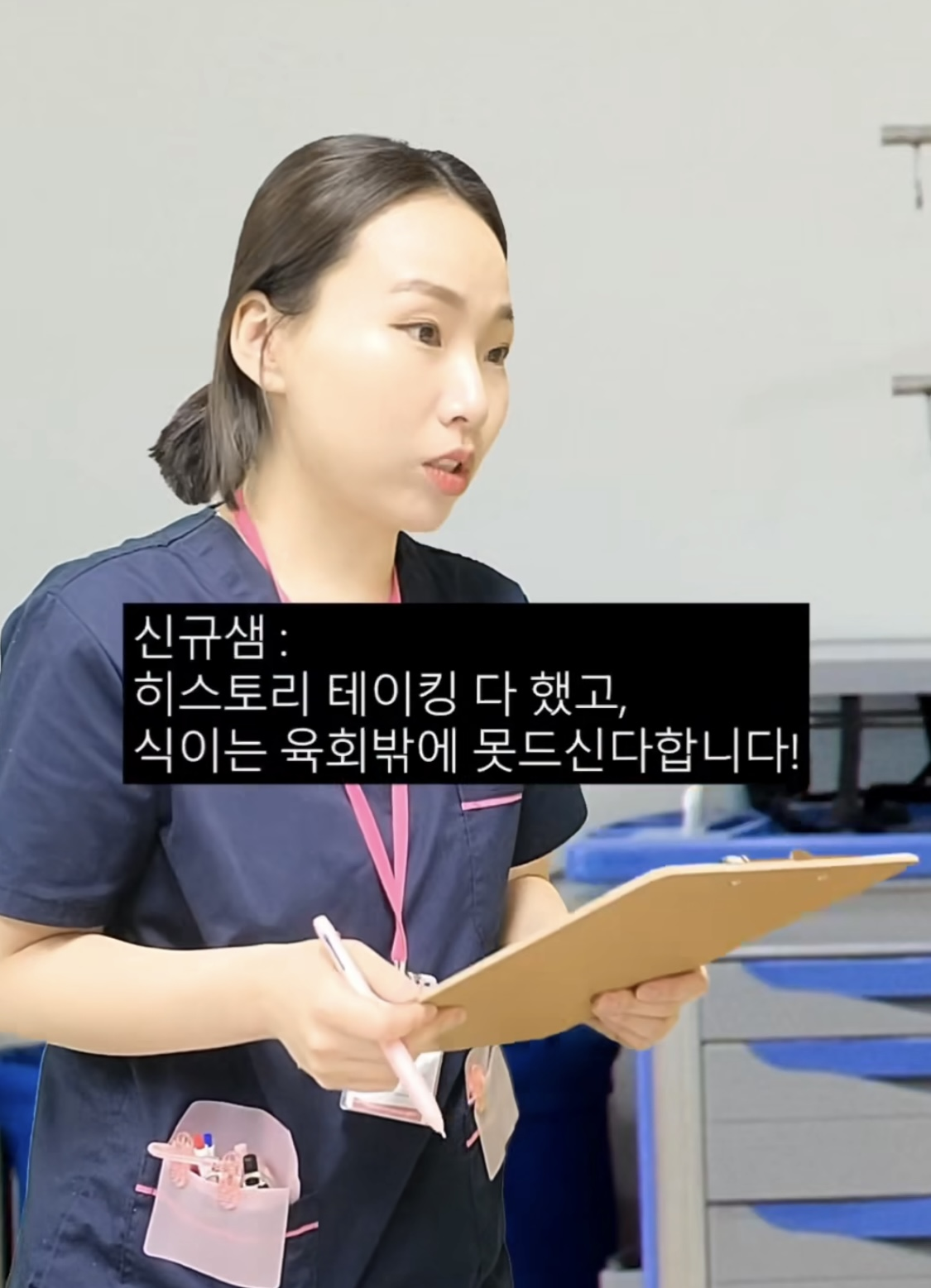 식사는 육회만 먹을 수 있다는 입원 예정 환자.jpg | 인스티즈