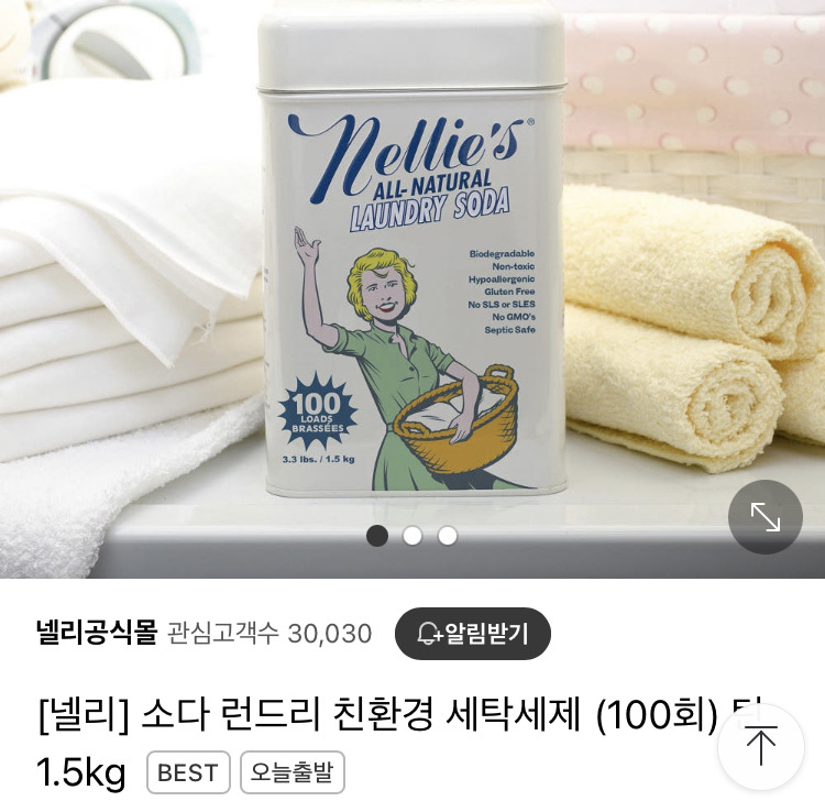 발을씻자 대체품 깔리고 깔림ㅇㅇ 찾아옴 | 인스티즈